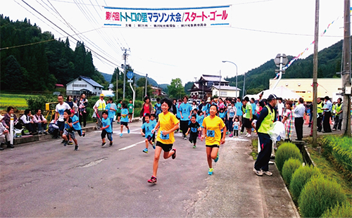 トトロの里マラソン大会スタート画像
