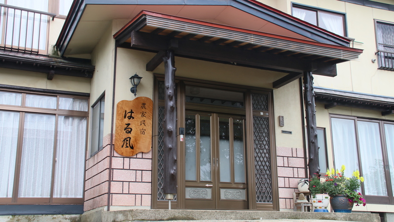 みやまの里 木の根坂画像
