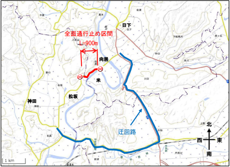 9/23～25全面通行止め区間