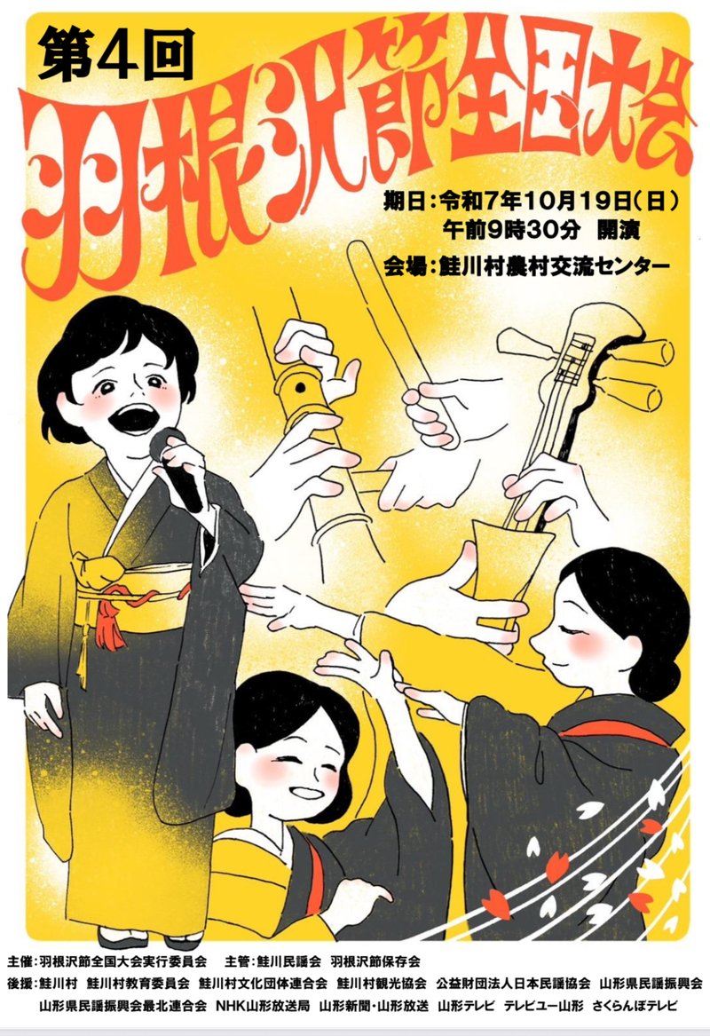 チラシ表