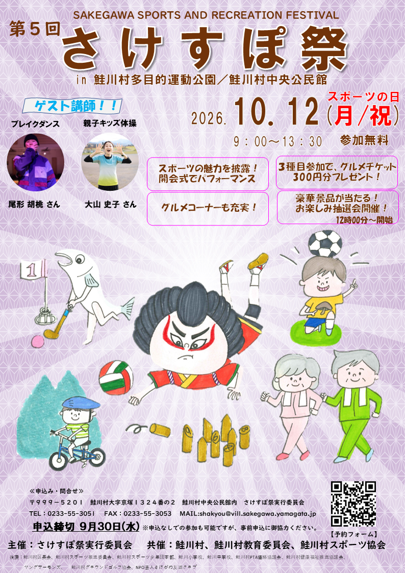 チラシ