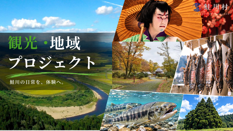 メイン