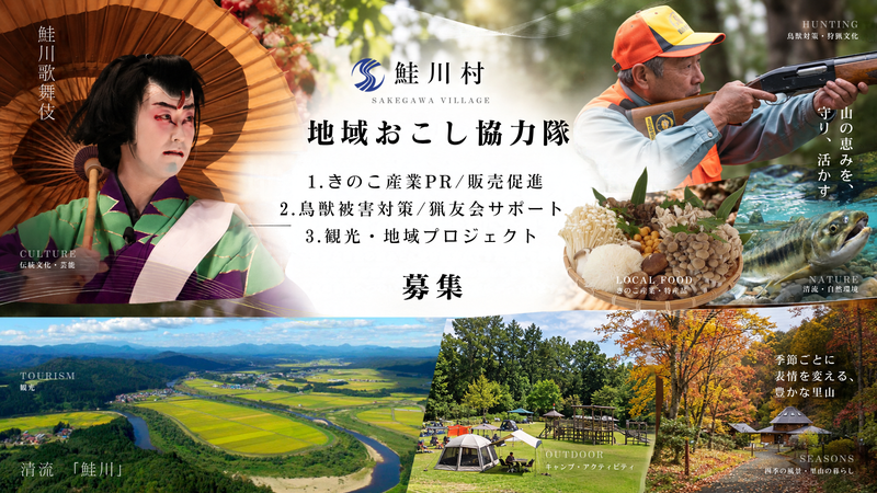 メイン